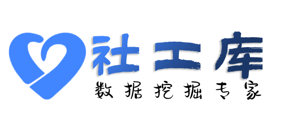 X-ray社工库国际会议中心开房记录
